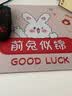 宜适酷（EXCO）前兔似锦鼠标垫小号卡通可爱动漫加厚笔记本电脑办公女生桌垫凑单9961 实拍图