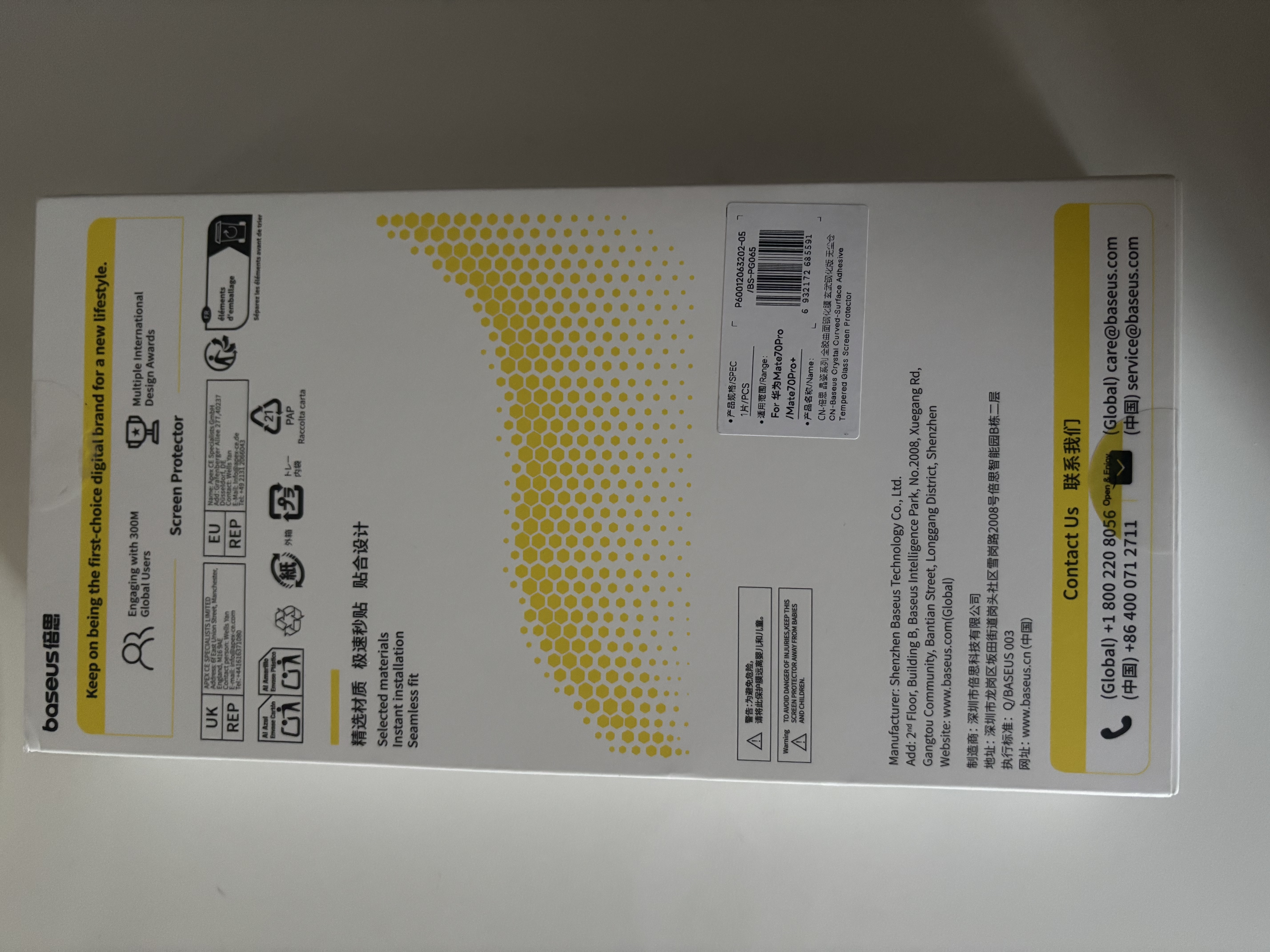 倍思【DLC玄武膜丨真防爆】适用于华为mate70pro钢化膜mate70Pro+高清手机膜全屏保护膜防摔防指纹贴膜 实拍图
