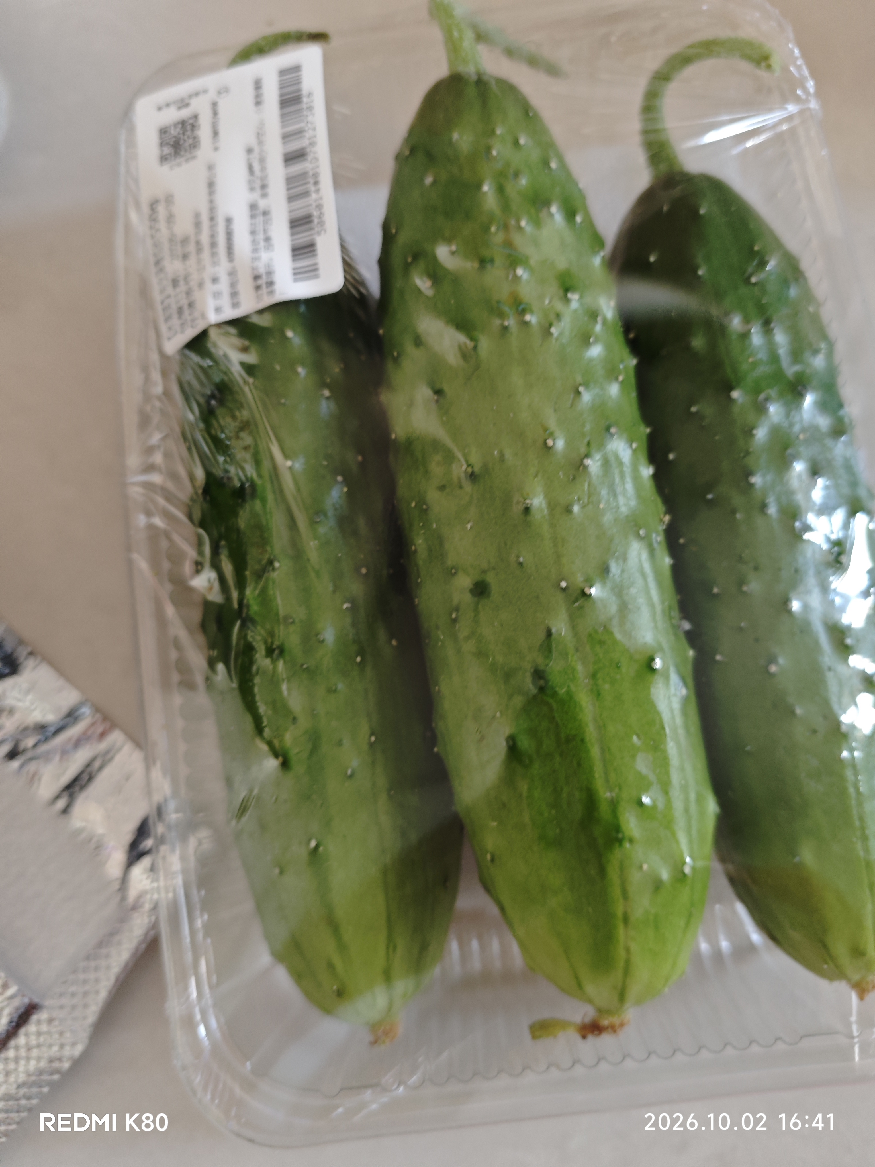 【水果菜】东北旱黄瓜约550g 实拍图