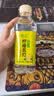 名仁柠檬味苏打水 果味含有维生素c饮料 375ml*24瓶 整箱装 实拍图