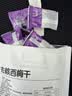 1号会员店无添加去核西梅干 130g 蜜饯果干健康休闲零食 实拍图