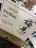 梅见青梅酒果酒女士低度梅子微醺酒 节日送礼12度原味330ml*6瓶整箱 实拍图