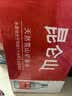 昆仑山 饮用天然矿泉水 350ml*12瓶 整箱 提手礼盒装 高端矿泉水 实拍图