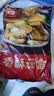 美好香酥茄盒 900g 约23个 油炸茄盒油炸小吃 空气炸锅烧烤食材 实拍图