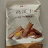 良品铺子鸡蛋干酱香味豆干零食豆腐干卤味干子 怀旧休闲零食素食小吃238g 实拍图