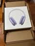 Apple/苹果 AirPods Max 2 紫色（2026款）搭载H2芯片 头戴式 适用iPhone/iPad/Mac MHWP4CH/A 实拍图