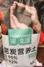 漫生活进口营养土3L通用有机种菜土养花土园艺绿植花卉绿萝盆栽基质土壤 实拍图