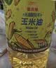 金龙鱼 食用油 非转基因 物理压榨玉米油6.18L（蕴含植物甾醇） 实拍图