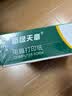 天章 （TANGO）新绿天章针式打印纸电脑打印纸二联打印纸二等分可撕边发票收据凭证纸留存单241-2-1/2S白红1000页 实拍图