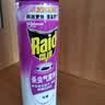 雷达（Raid）杀虫剂喷雾550ml*2瓶无香型家用室内杀虫气雾剂 实拍图
