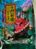 十月稻田 花生米 2斤 东北红花生仁 五谷杂粮粗粮 八宝粥原料 杂粮米 实拍图