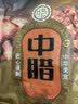 中腊 正宗柴火烟熏五花腊肉500g四川特产烟熏肉咸肉湖南贵州农家自制 实拍图