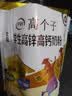 伊利高个子高锌高钙 高蛋白 全聪学生儿童奶粉 DHA+ARA 便携装 400g 实拍图