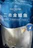 1号会员店（One's Member）甄选海南二去金鲳鱼 700g/2条装 去鳃去内脏 生鲜 鱼类 海鲜水产  实拍图