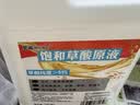 昊威（HOWE）高浓度草酸清洁剂5L马桶尿碱厕所瓷砖水泥水垢地板强力去污清洗剂 实拍图
