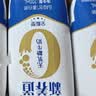蒙牛新养道无乳糖牛奶全脂200ml×24盒 送礼礼盒3.2g/100ml蛋白质 实拍图