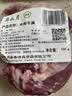 月盛斋【冷鲜牛肉】国产牛腩净重1斤 内蒙冰鲜牛肉鲜肉 中华老字号 实拍图