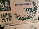 伊利【新鲜日期】金典纯牛奶早餐奶250ml*16盒3.6g 礼盒装 实拍图