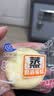 港荣蒸蛋糕奶香900g蛋糕小面包早餐零食饼干西式糕点甜品礼品盒 实拍图