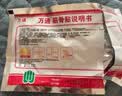 万通筋骨贴3盒30贴止痛膏贴颈椎病肩周炎腰肌劳损腰间盘突出关节疼痛 实拍图
