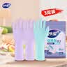 妙洁强韧型乳胶手套 3双装 中号 天然乳胶柔韧舒适防水手套家务洗碗 实拍图