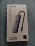 绿联Type-C扩展坞USB3.2高速拓展坞HDMI2.0投屏4K60Hz转接头适用苹果电脑接口转换器Mac华为笔记本iPad 实拍图