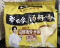 白象 方便面 汤好喝招牌猪骨汤面110g*5包 泡面 五连包夜宵速食 实拍图