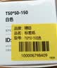 精臣 b3s/b21/b1/b203/b31标签纸 三防热敏纸 40*30-230张白色服装吊牌商品价格食品不干胶贴纸 实拍图