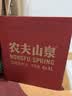 农夫山泉饮用天然水4L*4桶 纸箱塑膜随机发货大桶装 家用桶装水 实拍图