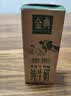 伊利金典纯牛奶 250ml*12盒 3.6g乳蛋白原生高钙礼盒装 实拍图