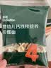 英氏婴幼儿彩蝶面牛肉芦笋番茄味175g 辅食儿童宝宝面条蝴蝶面10月+ 实拍图