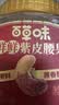 百草味紫皮腰果450g 罐装大颗粒盐焗味每日坚果健康休闲零食团购送礼品 实拍图