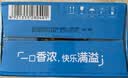 三元巧克力奶整箱250ml*24盒 生牛乳含量80% 丁禹兮同款 实拍图