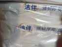 洁云卫生纸洁伴平板纸460g*3包 L码厕纸医院B超用纸草纸宠物捡屎纸 实拍图
