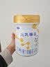 完达山元乳臻益婴儿配方奶粉1段818g(0-6个月)水解乳清蛋白乳脂肪球膜 实拍图