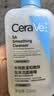 适乐肤（CeraVe）【油痘肌救星】水杨酸洁面236ml（男女士控油祛痘去黑头礼物） 实拍图