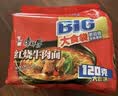 康师傅方便面 大食袋红烧牛肉面五连包138g*5 泡面袋装速食 方便食品 实拍图