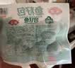 安井鱼籽包 240g/包 鱼糜含量≥45%锁鲜装火锅麻辣烫关东煮食材 实拍图