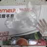 特美居（temeiju）厨房一次性手套食品级加厚防滑防破TPE塑料家用餐饮烘焙美容100只 实拍图