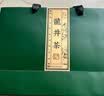 第一江南2026新茶绿茶龙井特级250g明前茶叶礼盒装高端送礼品新批次 实拍图