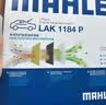 马勒（MAHLE）带炭PM2.5空调滤芯LAK1184速腾朗逸迈腾帕萨特途观L高7宝来奥迪A3 实拍图