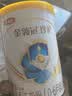 伊利金领冠珍护婴儿A2β-酪蛋白奶粉1段(0-6月)130g*1罐 HMO乳源专利 实拍图