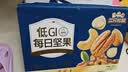 三只松鼠低GI每日纯坚果750g/30袋腰果开心果坚果礼盒礼包团购送礼 实拍图