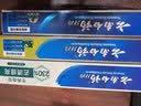 云南白药牙膏口腔护理经典套装 护龈亮白祛渍 清新口气3支装535g+牙刷2支 实拍图