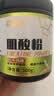 肌肉博士一水肌酸粉300g红牛味肌酸含量90% 纯度99.99% 健身训练运动 实拍图