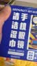 海氏海诺英诺威手机屏幕镜片擦眼镜清洁湿巾106片速干不留痕凑单 实拍图