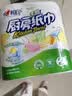 心相印厨房卷纸/厨房用纸75节*2卷 吸油锁水厨房纸巾食品接触级懒人抹布 实拍图