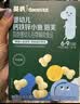 英氏婴幼儿小鱼泡芙 钙奶手指饼干 松脆米饼婴儿宝宝零食3盒尝鲜礼包 实拍图