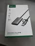 绿联USB/Type-C高速读卡器 SD/TF4.0双卡同读 适用电脑手机苹果17/iPad/单反运动相机 支持UHS-I/II卡 实拍图