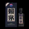 赖茅传承蓝 酱香型白酒 53度 500ml 单瓶装（新老包装随机发货） 实拍图